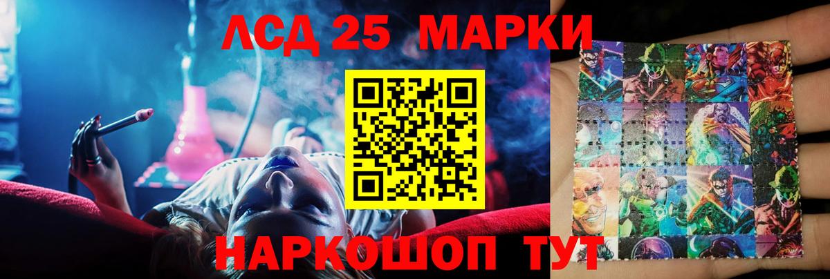 Лсд 25 экстази ecstasy Нововоронеж