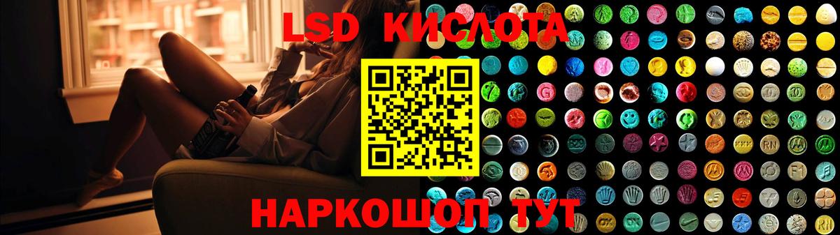 Лсд 25 экстази кислота  Вход с VPN  Нововоронеж  Лсд 25 экстази ecstasy 