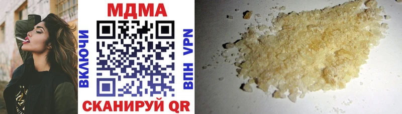 МДМА crystal  это какой сайт  Нововоронеж 