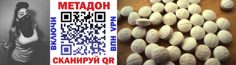 где найти наркотики  Нововоронеж  МЕТАДОН белоснежный 