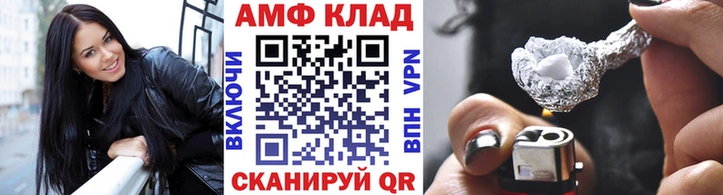 МЕТАМФЕТАМИН Декстрометамфетамин 99.9%  Нововоронеж 