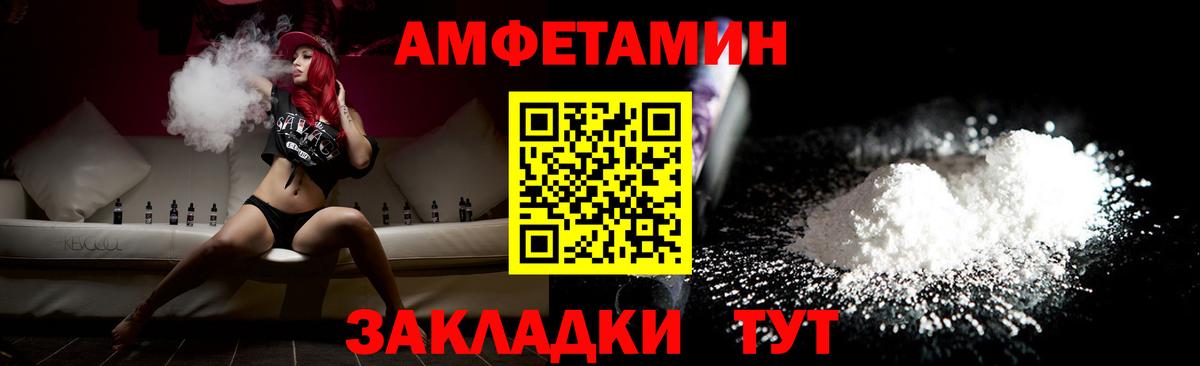 Метамфетамин Декстрометамфетамин 99.9%  Нововоронеж 