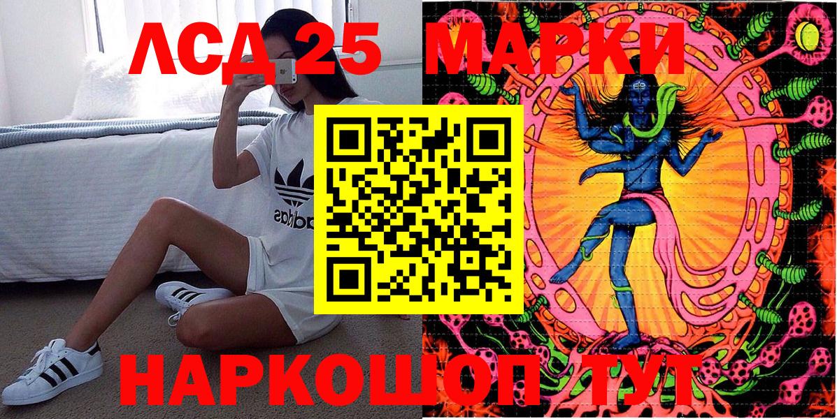 Наркотические марки 1500мкг  Наркотические марки 1500мкг  Нововоронеж 