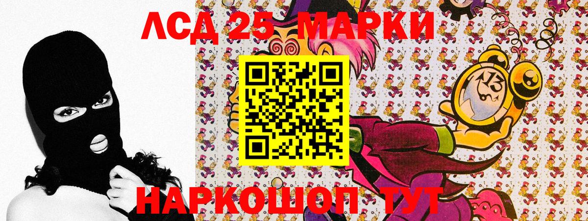 МАРИХУАНА  МЕФ  Вход с VPN  MDMA  Cocaine  Гашиш  Нововоронеж  Мефедрон кристаллы  Лсд 25 