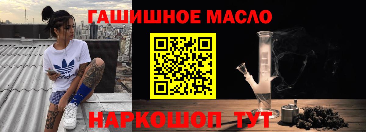 ТГК вейп с тгк  Вход с VPN  Нововоронеж 