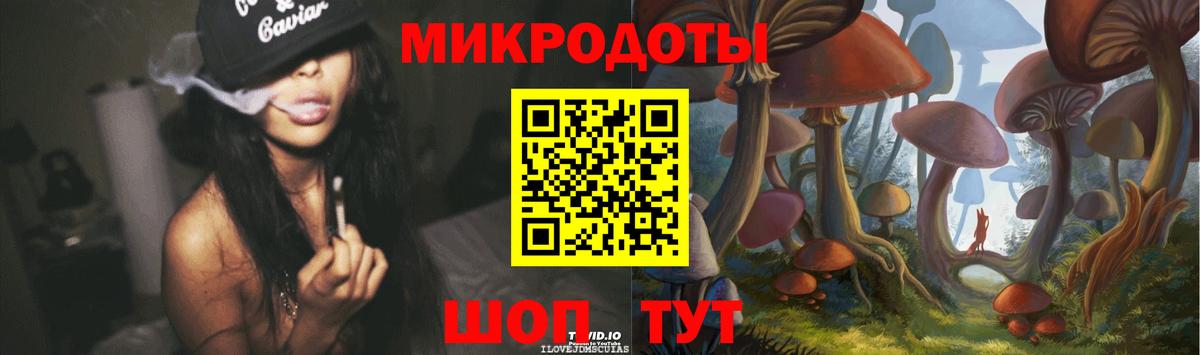 Псилоцибиновые грибы Magic Shrooms Нововоронеж