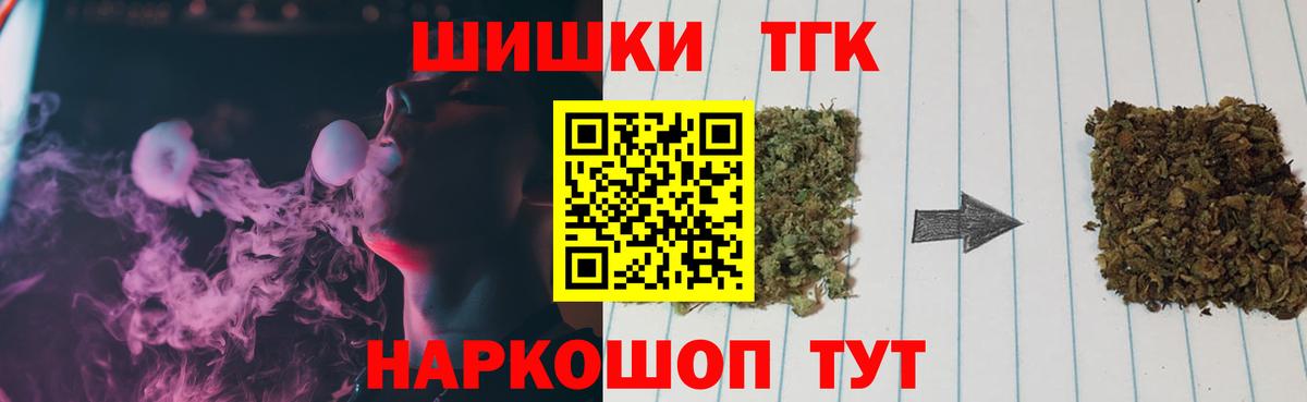 Шишки марихуана планчик Нововоронеж