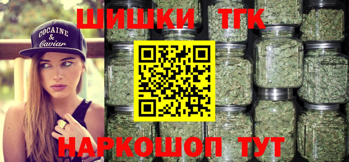 Конопля Bruce Banner  Нововоронеж  Марихуана сатива  Шишки марихуана индика  Бошки марихуана ГИДРОПОН 